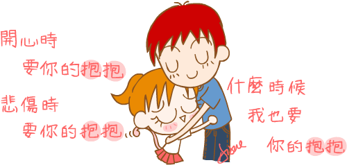 ★電影☆《頭文字D》部分宣傳炤