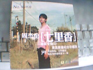 《美特斯邦威》——一玫瑰色军旅