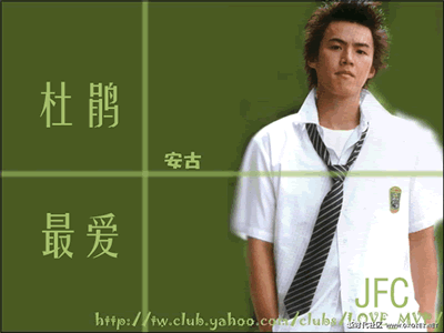 [分享]美特斯邦威秋装新图_周杰伦
