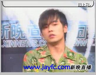 [独家]【周杰伦】作客新晚报网（8/31更新）