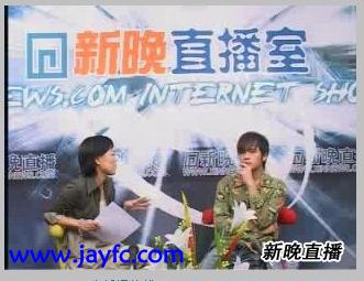 [独家]【周杰伦】作客新晚报网（8/31更新）