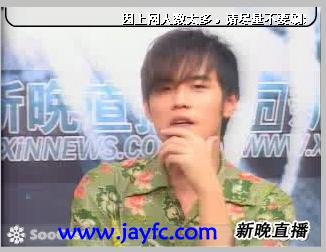[独家]【周杰伦】作客新晚报网（8/31更新）
