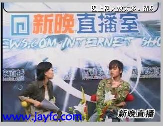 [独家]【周杰伦】作客新晚报网（8/31更新）