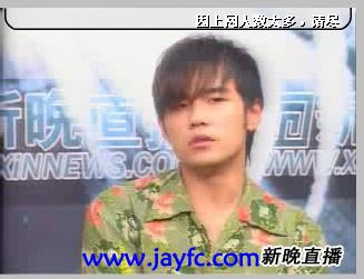 [独家]【周杰伦】作客新晚报网（8/31更新）