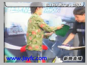 [独家]【周杰伦】作客新晚报网（8/31更新）