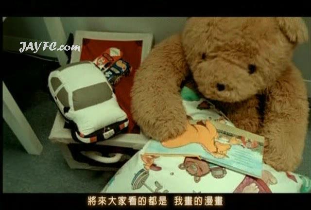 杰倫MV的截圖！
