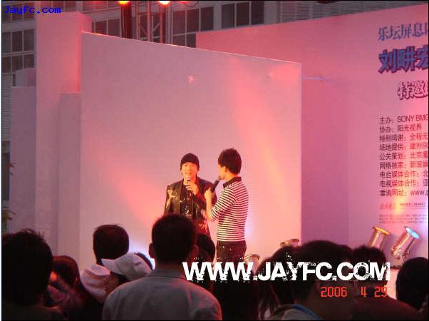 [独家]刘耕宏签售会现场..杰伦到场加油..我的绝对现场