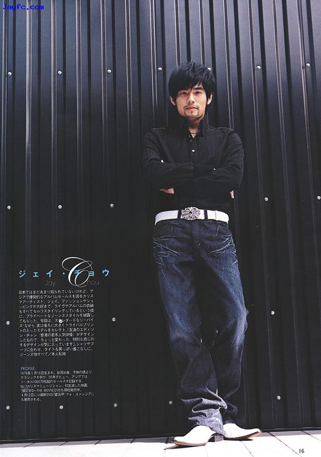 [杂志]5月號 MEN'S NON-NO
