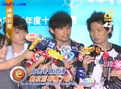 [活动]十大优良专集颁奖礼 周杰伦澄清绯闻