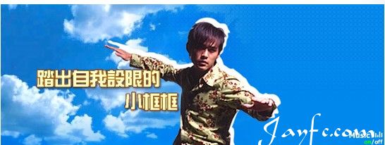 杰伦代言的网站的截图