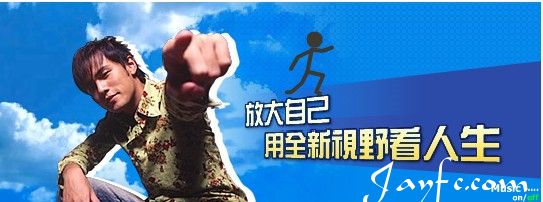 杰伦代言的网站的截图