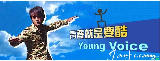 杰伦代言的网站的截图