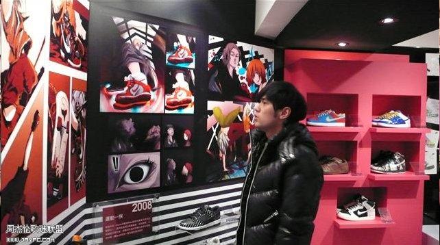杰伦在PHANTACI店内