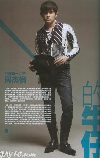 《COOL》杂志内页