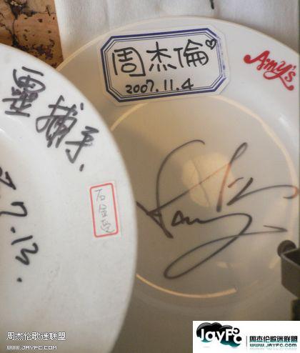 杰伦和餐厅工作人员的合照+签名的盘子