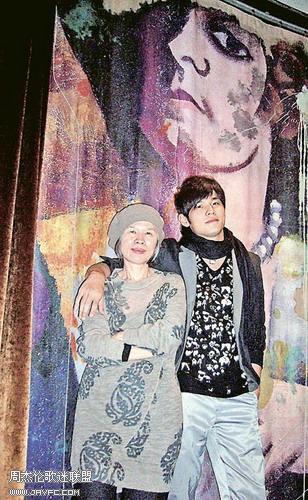 杰伦与周妈妈