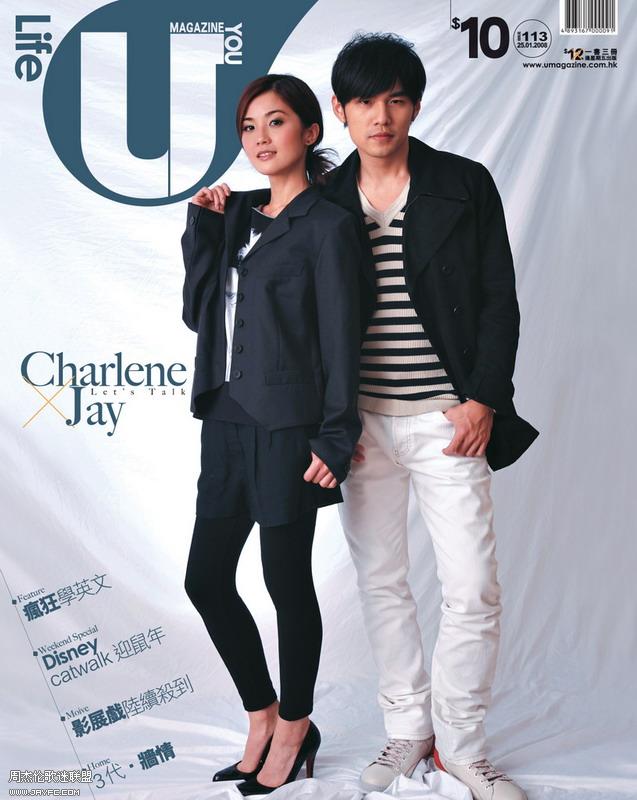 U-MAGAZINE杂志封面
