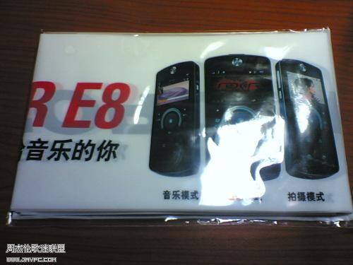 重庆演唱会赠品