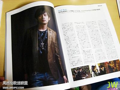 日本杂志 杰伦内页