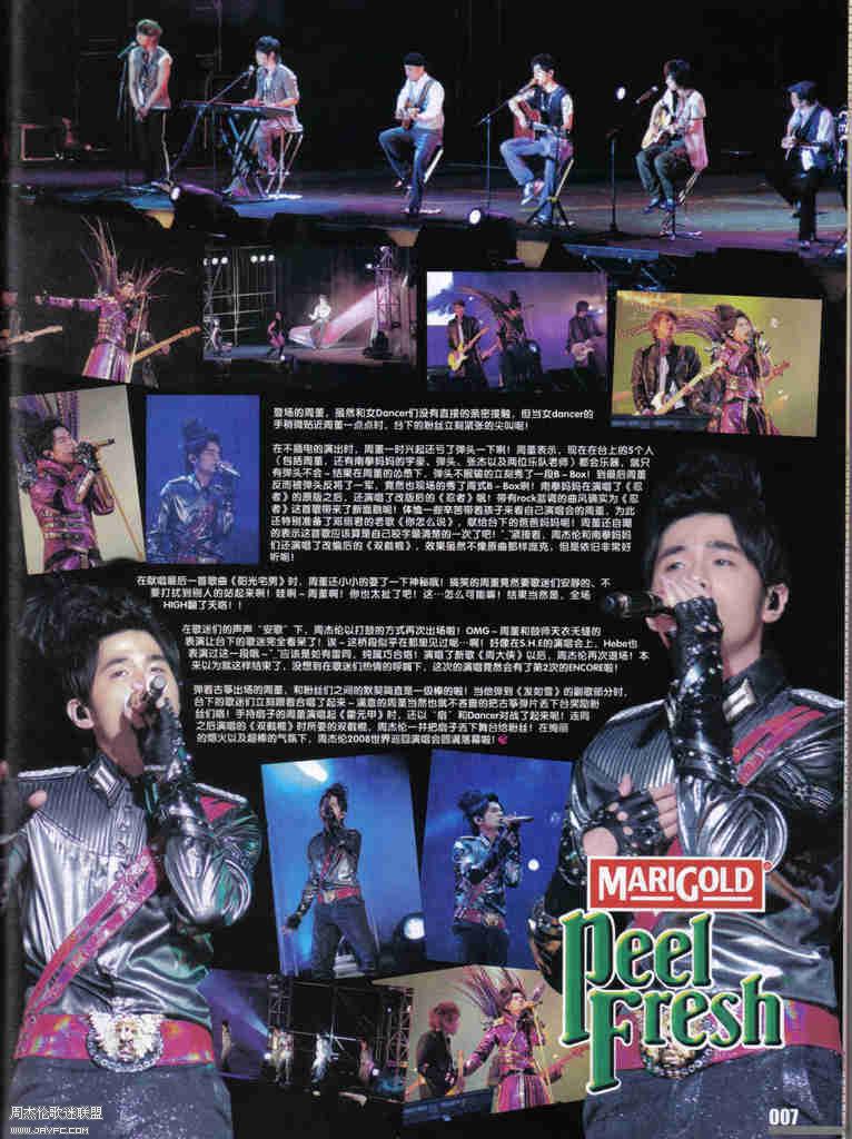 《E-POP》杂志 封面内页