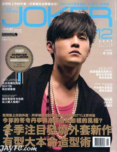 《Men's Joker》杂志 杰伦封面