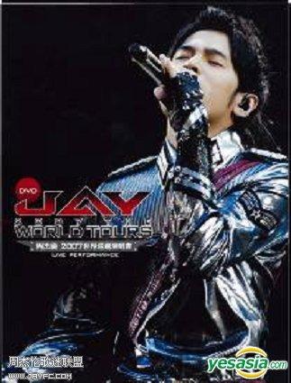 周杰伦2007世界巡回演唱会LIVE CD/DVD封面