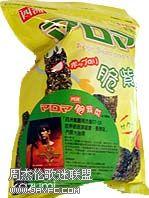 杰伦香港演唱会的周边商品