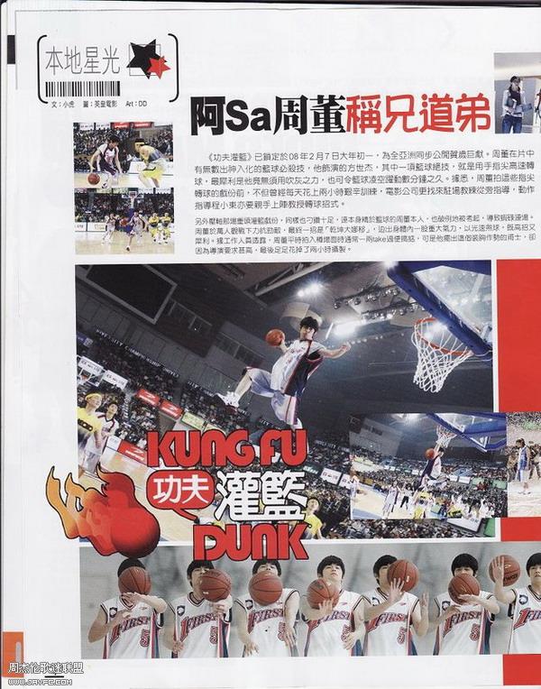 《game next》杂志