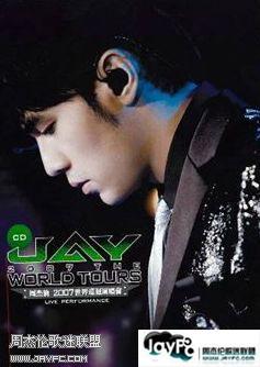 周杰伦2007世界巡回演唱会LIVE CD/DVD封面