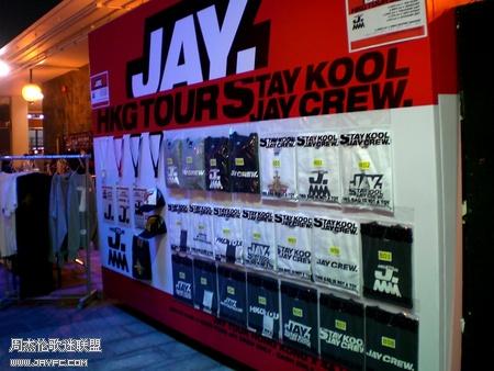 香港演唱会服饰展览店
