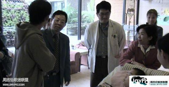 杰伦低调行善— 到医院探望生病儿童