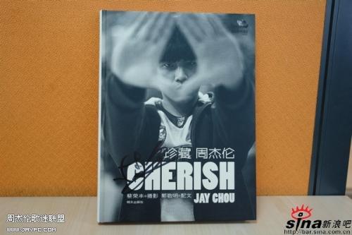 杰伦签名的《大灌篮》写真