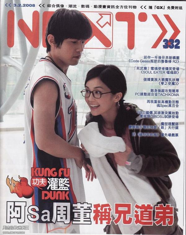 《game next》杂志