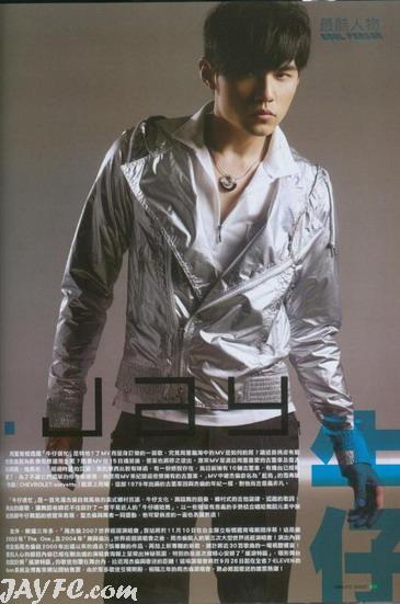 《COOL》杂志内页