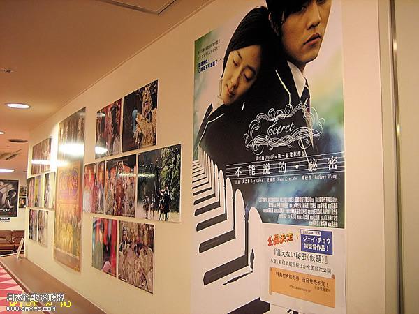 满城尽带黄金甲日本首映展示戏服(有更新)