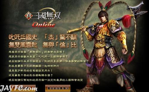 杰伦在真三国‘的吕布’造型