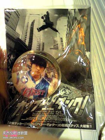 《功夫灌篮》日本版DVD