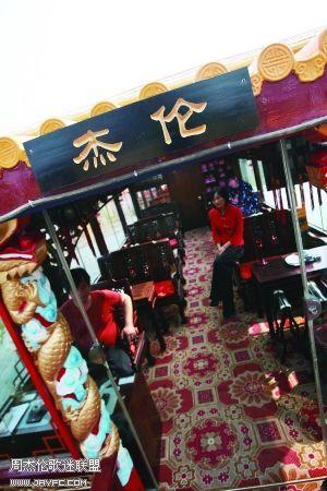 "杰伦号"秦淮河画舫