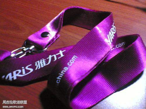 重庆演唱会赠品