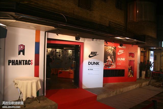 杰伦亲自设计的Jay Dunk2球鞋 +亲笔签名NIKE鞋