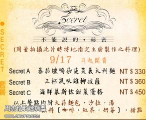 MR.J义法餐厅