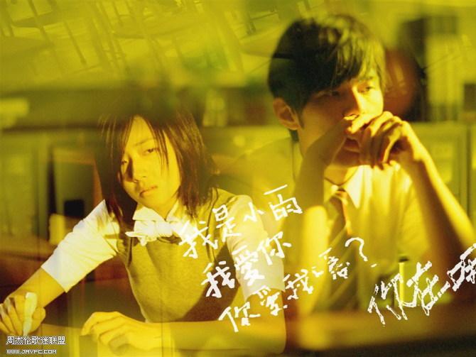 [3/24]回顾《不能说的秘密》图片