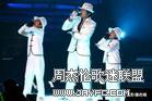 JAY07演唱会海报