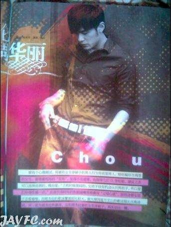 《上海电视》杂志－2007/10/C周刊