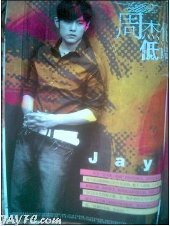 《上海电视》杂志－2007/10/C周刊