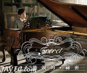 单曲