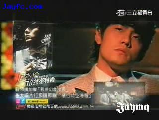 [专辑]《依然范特西》封面抢先看