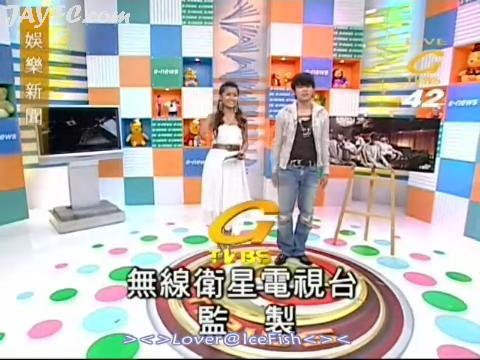 [通告]杰伦上《娱乐新闻》宣传新专辑