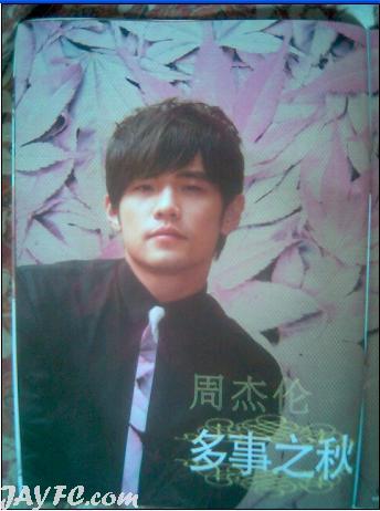 《上海电视》杂志－2007/10/C周刊
