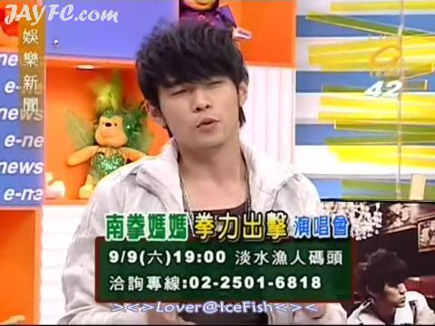 [通告]杰伦上《娱乐新闻》宣传新专辑